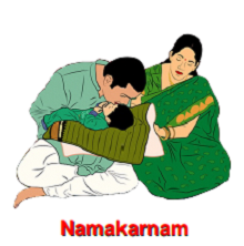Namakarnam